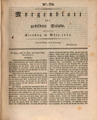 Morgenblatt für gebildete Stände Dienstag 23. März 1830