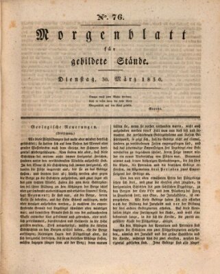 Morgenblatt für gebildete Stände Dienstag 30. März 1830