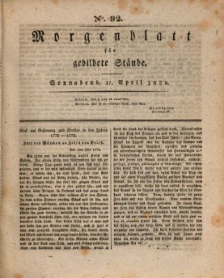 Morgenblatt für gebildete Stände Samstag 17. April 1830