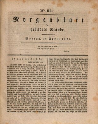 Morgenblatt für gebildete Stände Montag 19. April 1830