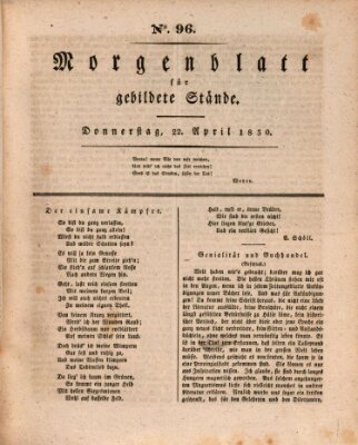 Morgenblatt für gebildete Stände Donnerstag 22. April 1830