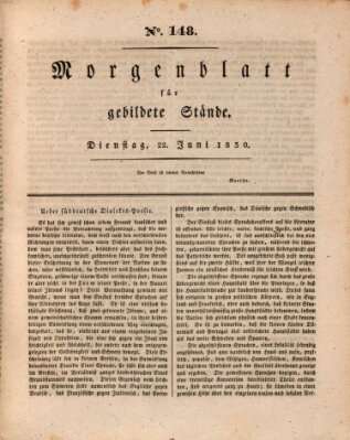 Morgenblatt für gebildete Stände Dienstag 22. Juni 1830