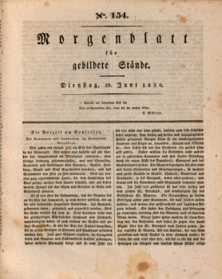 Morgenblatt für gebildete Stände Dienstag 29. Juni 1830