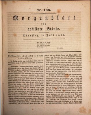 Morgenblatt für gebildete Stände Dienstag 13. Juli 1830