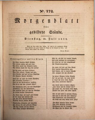 Morgenblatt für gebildete Stände Dienstag 20. Juli 1830