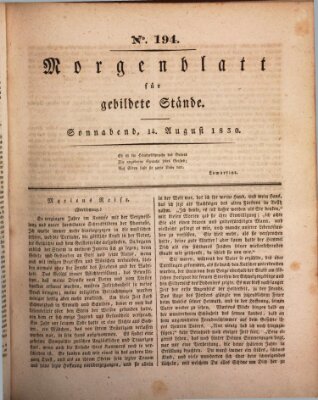 Morgenblatt für gebildete Stände Samstag 14. August 1830