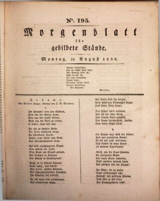 Morgenblatt für gebildete Stände Montag 16. August 1830