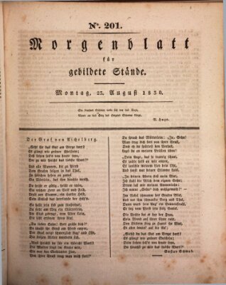 Morgenblatt für gebildete Stände Montag 23. August 1830