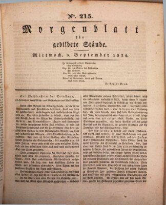 Morgenblatt für gebildete Stände Mittwoch 8. September 1830