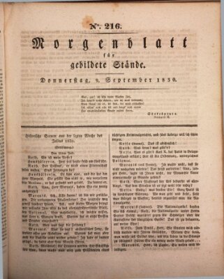 Morgenblatt für gebildete Stände Donnerstag 9. September 1830