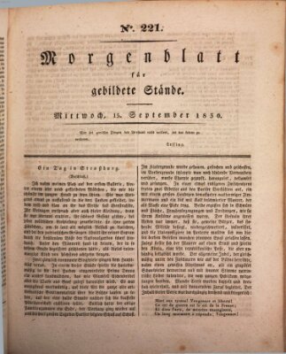 Morgenblatt für gebildete Stände Mittwoch 15. September 1830