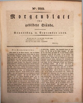 Morgenblatt für gebildete Stände Donnerstag 16. September 1830