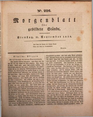 Morgenblatt für gebildete Stände Dienstag 21. September 1830