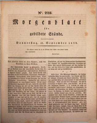 Morgenblatt für gebildete Stände Donnerstag 23. September 1830