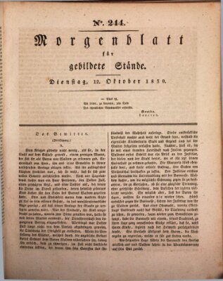 Morgenblatt für gebildete Stände Dienstag 12. Oktober 1830