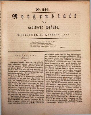 Morgenblatt für gebildete Stände Donnerstag 14. Oktober 1830