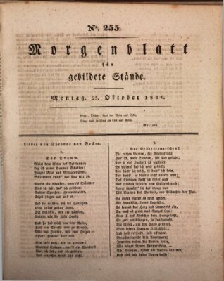 Morgenblatt für gebildete Stände Montag 25. Oktober 1830