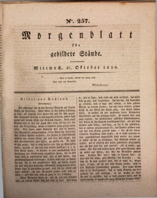 Morgenblatt für gebildete Stände Mittwoch 27. Oktober 1830