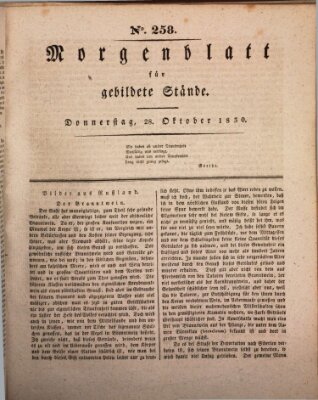 Morgenblatt für gebildete Stände Donnerstag 28. Oktober 1830