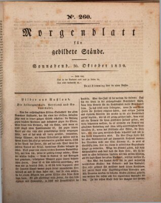 Morgenblatt für gebildete Stände Samstag 30. Oktober 1830