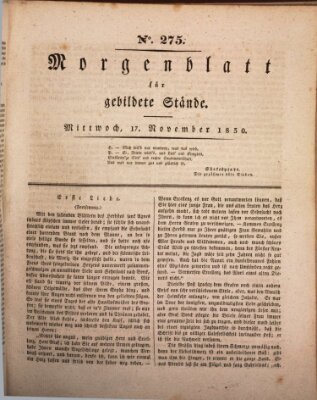 Morgenblatt für gebildete Stände Mittwoch 17. November 1830