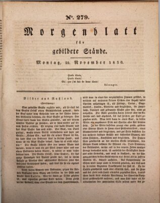 Morgenblatt für gebildete Stände Montag 22. November 1830