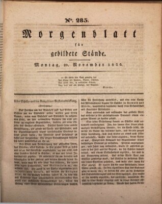 Morgenblatt für gebildete Stände Montag 29. November 1830