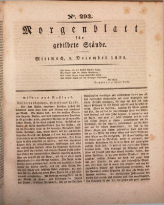 Morgenblatt für gebildete Stände Mittwoch 8. Dezember 1830