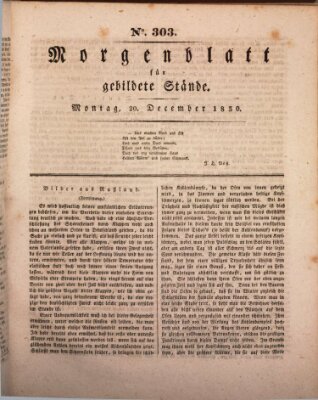 Morgenblatt für gebildete Stände Montag 20. Dezember 1830