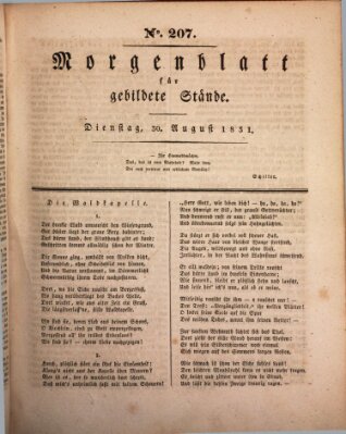 Morgenblatt für gebildete Stände Dienstag 30. August 1831