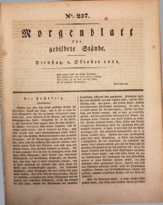 Morgenblatt für gebildete Stände Dienstag 4. Oktober 1831