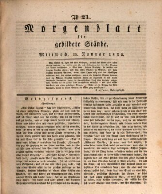 Morgenblatt für gebildete Stände Mittwoch 25. Januar 1832