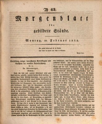 Morgenblatt für gebildete Stände Montag 20. Februar 1832