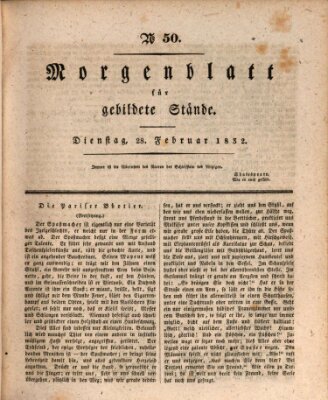 Morgenblatt für gebildete Stände Dienstag 28. Februar 1832