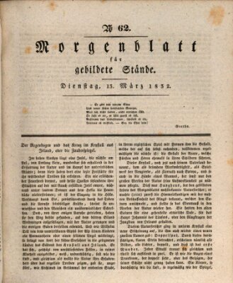 Morgenblatt für gebildete Stände Dienstag 13. März 1832