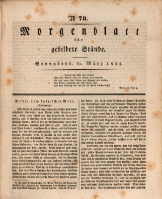 Morgenblatt für gebildete Stände Samstag 31. März 1832