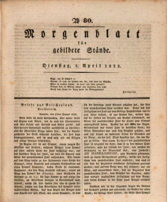 Morgenblatt für gebildete Stände Dienstag 3. April 1832