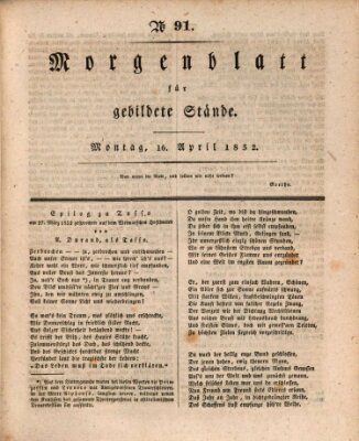 Morgenblatt für gebildete Stände Montag 16. April 1832