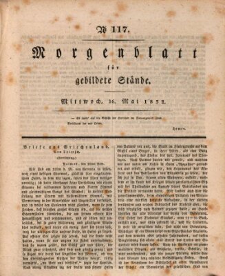 Morgenblatt für gebildete Stände Mittwoch 16. Mai 1832