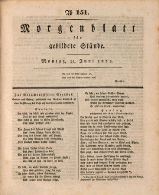 Morgenblatt für gebildete Stände Montag 25. Juni 1832