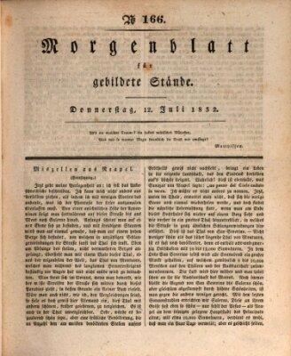 Morgenblatt für gebildete Stände Donnerstag 12. Juli 1832