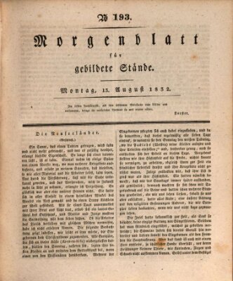 Morgenblatt für gebildete Stände Montag 13. August 1832