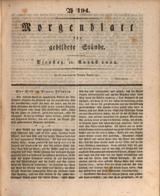 Morgenblatt für gebildete Stände Dienstag 14. August 1832