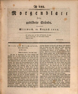 Morgenblatt für gebildete Stände Mittwoch 15. August 1832