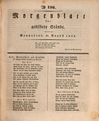 Morgenblatt für gebildete Stände Samstag 18. August 1832