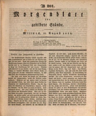 Morgenblatt für gebildete Stände Mittwoch 22. August 1832