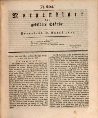 Morgenblatt für gebildete Stände Samstag 25. August 1832