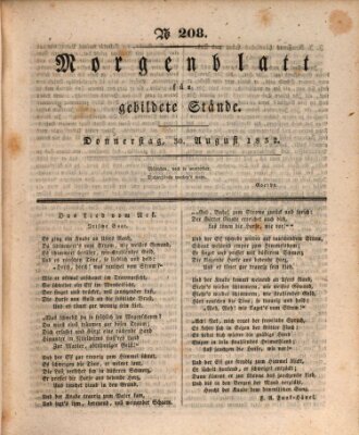 Morgenblatt für gebildete Stände Donnerstag 30. August 1832