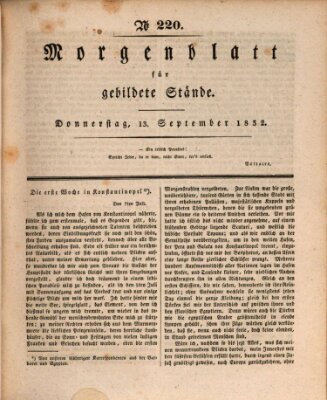 Morgenblatt für gebildete Stände Donnerstag 13. September 1832