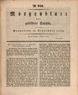 Morgenblatt für gebildete Stände Samstag 22. September 1832